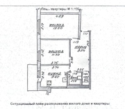 Продам квартиру в центре