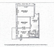 Продам квартиру в центре