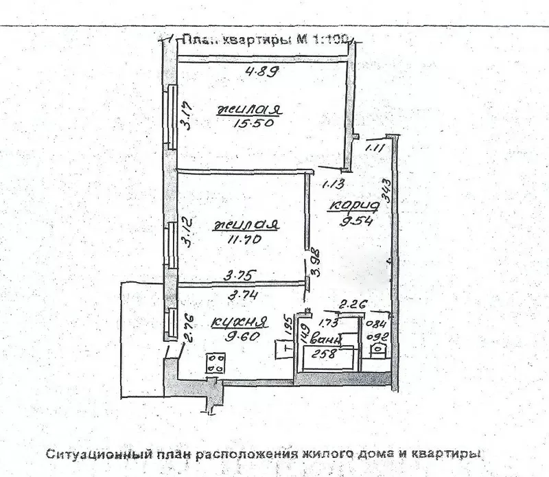 Продам квартиру в центре