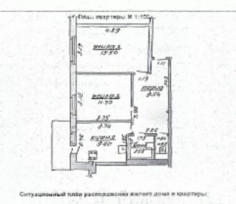 Продам квартиру в центре